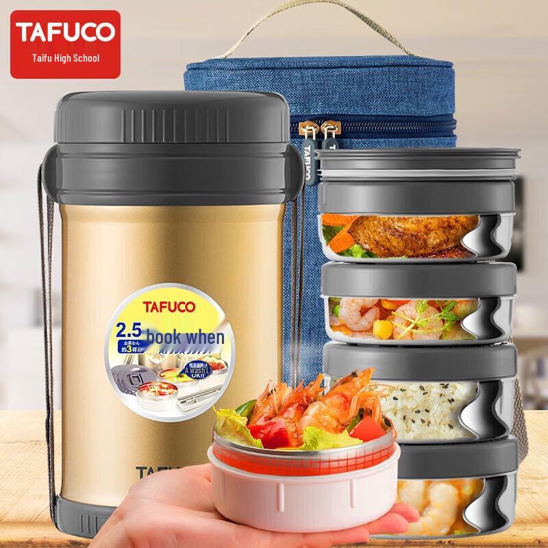 TAFUCO T2525 4-Layer 316L Stainless Steel Insulated Lunch Box