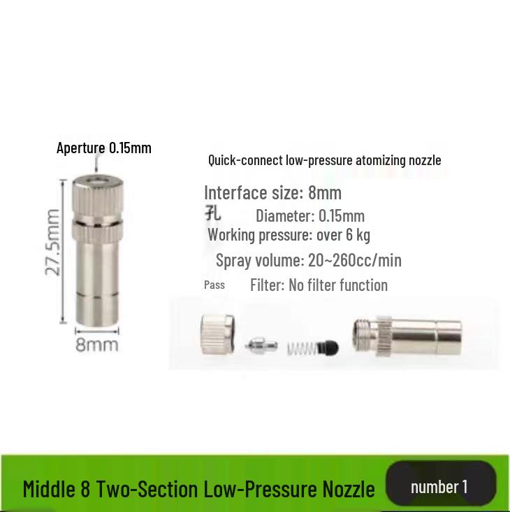 Quick-Connect Low-Pressure Atomizing Nozzle: Cooling, Humidification, Mist Dust Control, Outdoor Cooling, Aquaculture, Disinfection