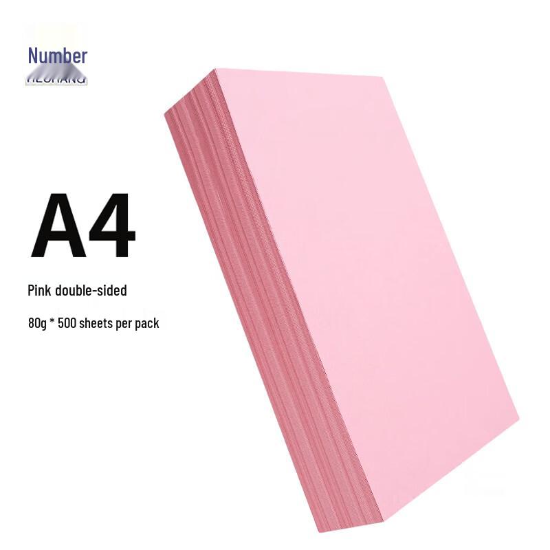 Hechang A4 Colored Copy Paper 80g, 500 Sheets/Pack розовый