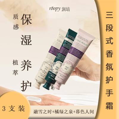 Cura delle mani e dei piedi – Maschere e creme per le mani