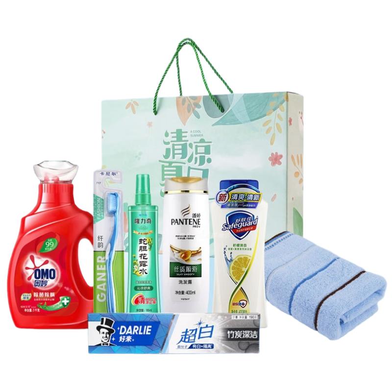 Yisanwei Personal Care & Daily Essentials Gift Set