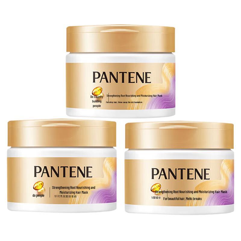 

Pantene Deep Nourishing Hair Mask