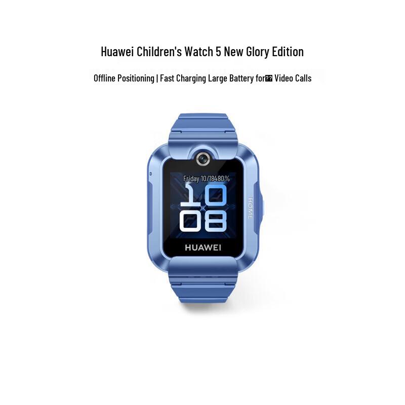 Huawei Kids Watch 5 Xinyao Edition (CN version)