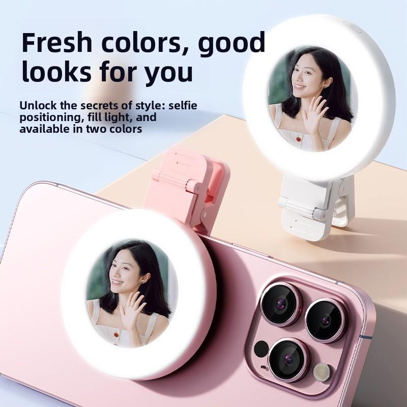 Mobile Phone Selfie Mirror Filling Light Multifunctional Selfie Mirror LED Rechargeable Portable Mini Photo Beauty Light