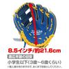 Ikeda Kogyosha Glove Urethane 000056140 Kids' (with Baseball) [Baseball/Kids/First Time/Practice]