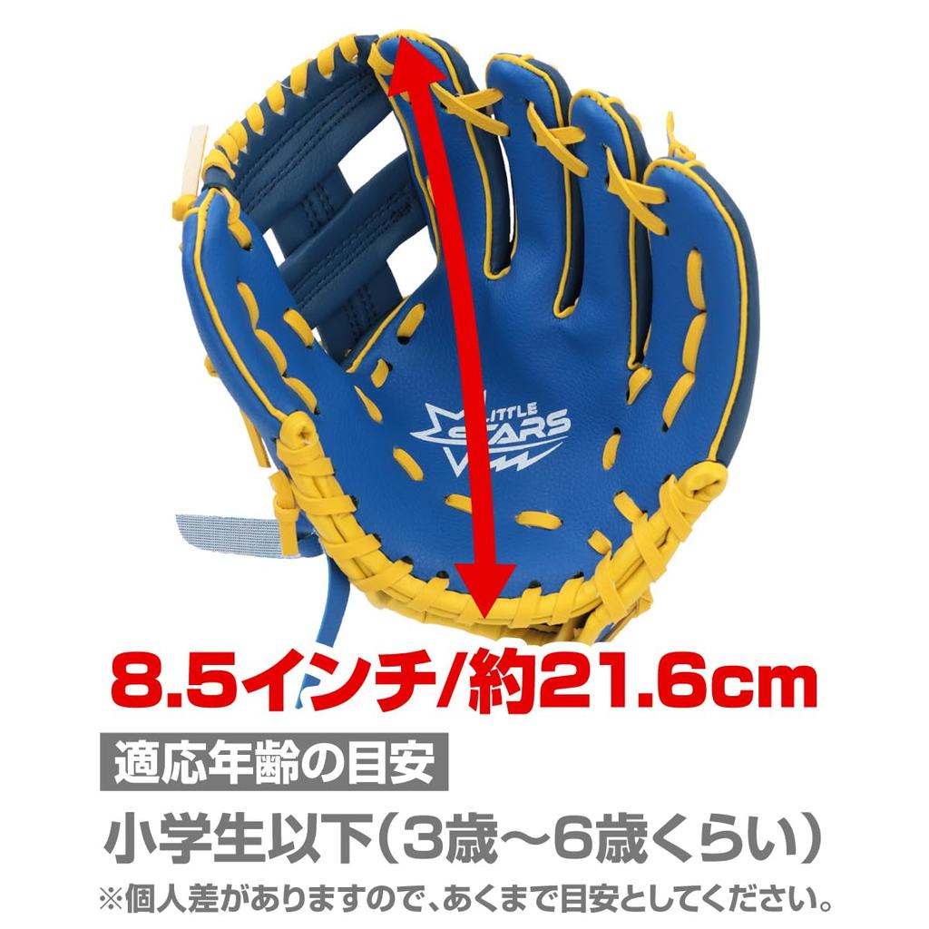 Ikeda Kogyosha Glove Urethane 000056140 Kids' (with Baseball) [Baseball/Kids/First Time/Practice]