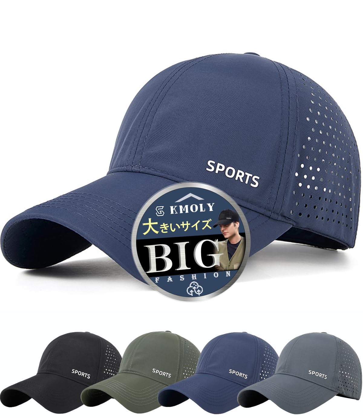 

Сетка Большая Широкая Глубокая Ночная Беговая УФ Пот Быстросохнущая Унисекс [KMOLY] Мужская Кепка, Размер, Козырек, Козырек, Светоотражающая, Кепка, Защита, Легкая, Однотонная,