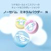 Puder mineralny No Sebum N Cinnamoroll 002 Lovely Genuine Product Makeup Sebum Prevents Pore Oily Sebum Korean cosmetics [Innisfree] - (Luźny proszek)
