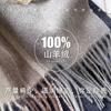Cashmere Scarf Men's Winter British Classic Plaid Men's and Women's Long Versatile Warm Scarf Thick