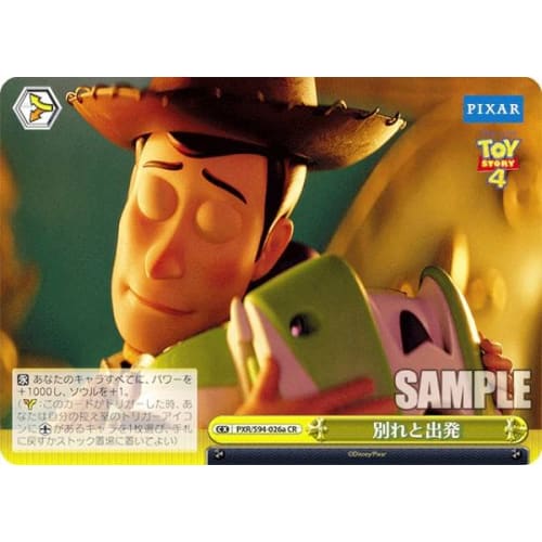 

Weiss Schwarz PXR/S94-026a Farewell and Departure (CR Climax Rare) Booster Pack PIXAR CHARACTERS