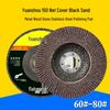 125mm Flap Disc for 150mm Angle Grinder, Polishing Pad and 180mm Flap Wheel for Stainless Steel and Metal Sanding