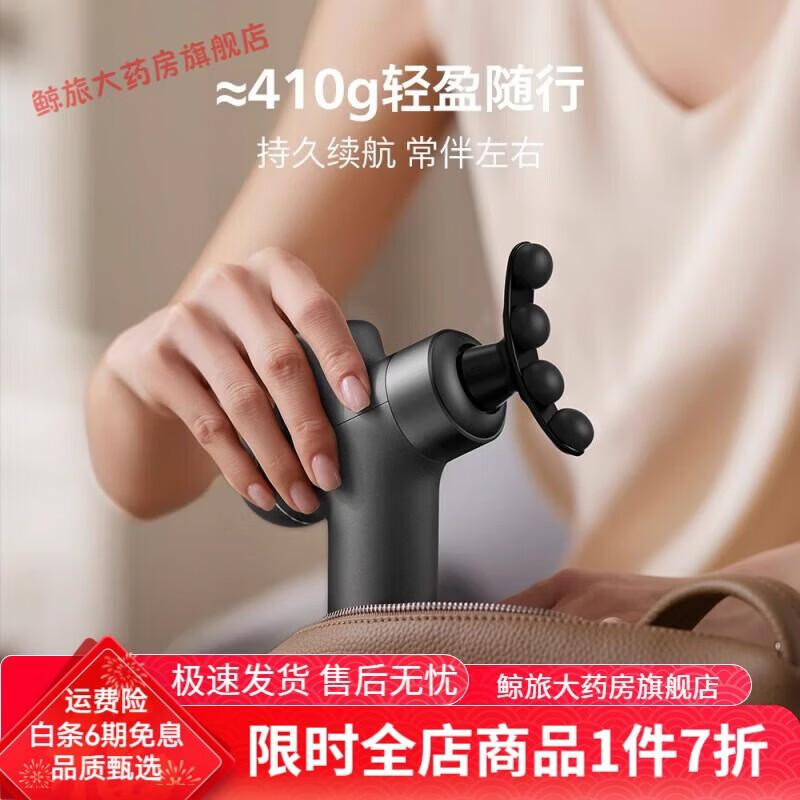 Philips ppm3107g Muscle Massage Gun