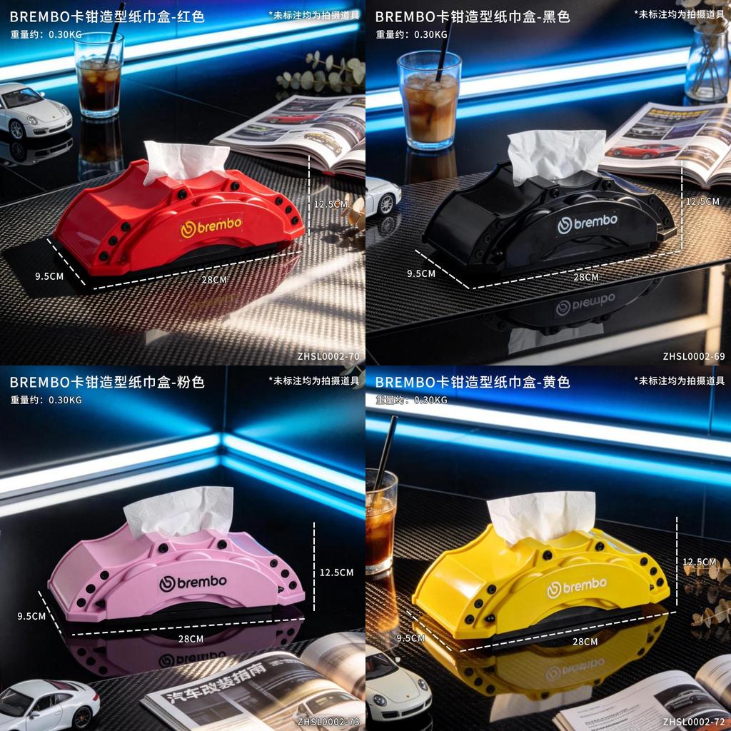 Brembo Brake Caliper Tissue Box Modern Plastic Home Decor For Living Room And Kitchen