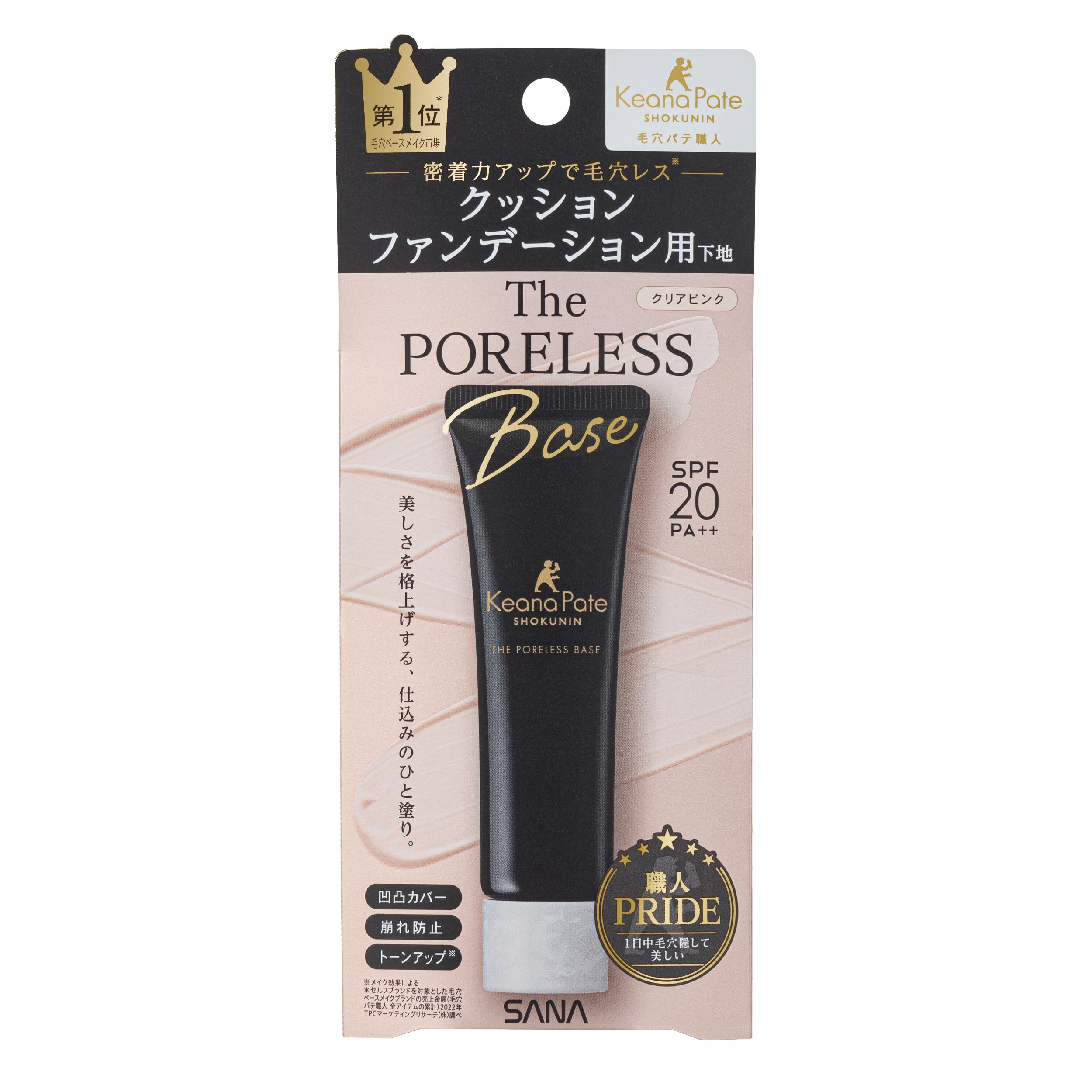 Pore Putty Expert Cushion Booster Primer Clear Pink Makeup Base Cushion Foundation