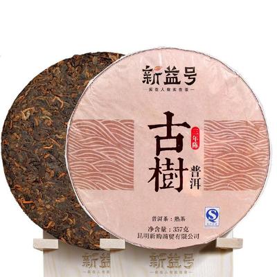 2019 Olgun Puerh Çayı Antik Ağaç Shu Puerh Çayı 357g