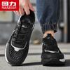 Warrior Men's Breathable Mesh Dad Shoes
