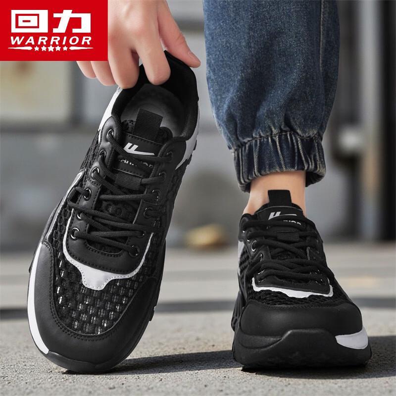 Warrior Men's Breathable Mesh Dad Shoes