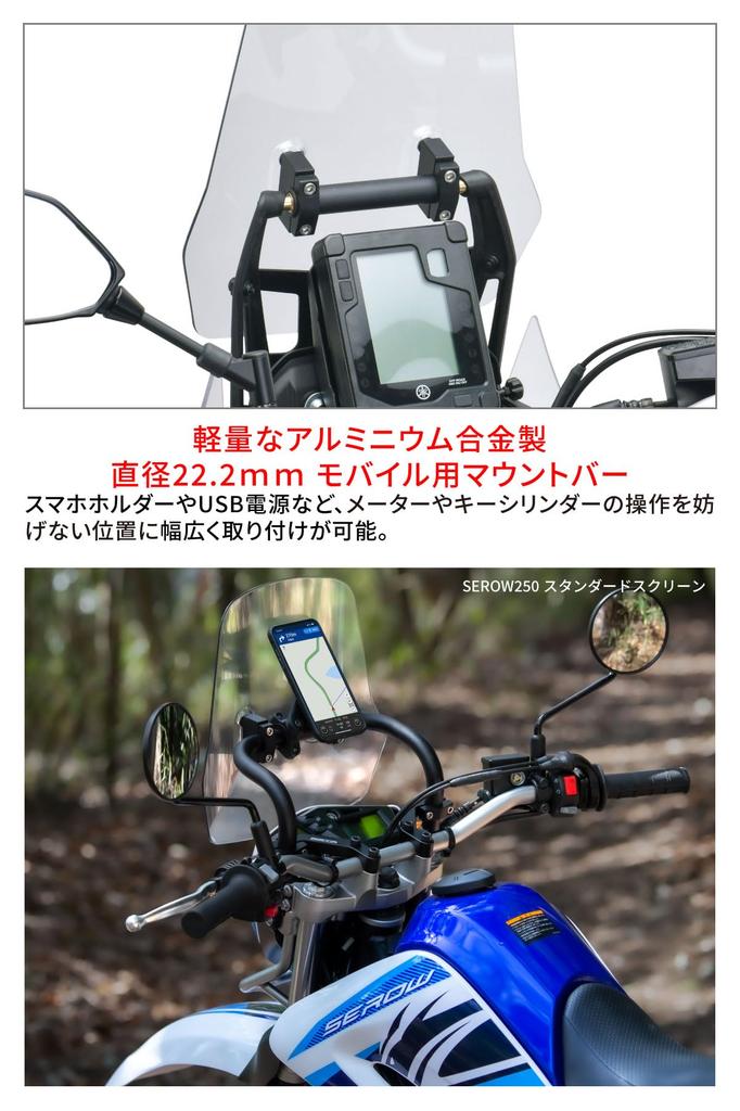 ZETA RACING TENERE700 Adventure Windshield Standard Screen Light Smoke Screen can be inverted Mobile device mounting Mount bar standard equipment