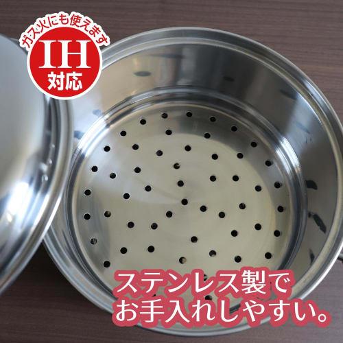 Tamahashi Chen Kenichi Steamer, 16cm, Induction and Gas Compatible, Two-Tier, Stainless Steel, Chen Kenichi Authorized Brand, with Lid, CK-070