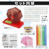 Bingo Game Bingo Bingo Party Balls 5 Spare 6 Bingo and Compact Size Set, Machine, Cards, Game, 1-75, Balls, Cards, Tray,