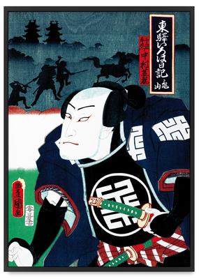 Poster Samurai Japanese Posters Ronin Warrior