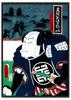 Poster Samurai Japanese Posters Ronin Warrior