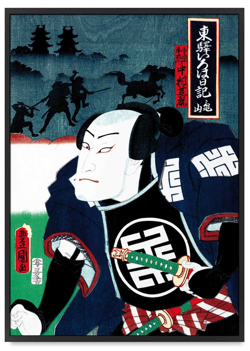 

Plakat samuraj japońskie plakaty ronin wojownik 21x30 cm