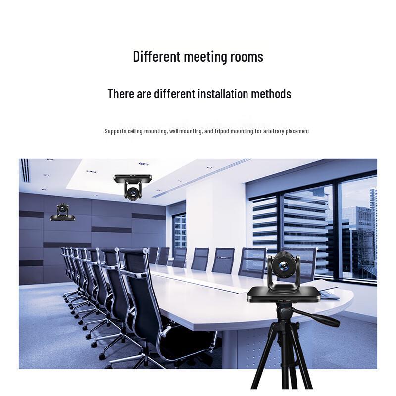 Runpu 1080P Fixed Focus 120° Wide-Angle Video Conference Camera (CN version)