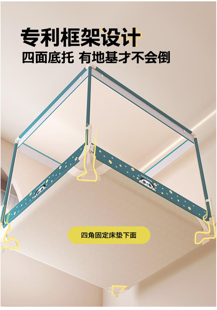 Mei Yun Ge fence level anti fall digital printed bed mosquito net
