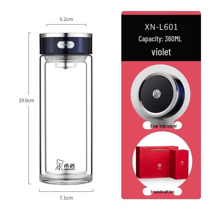 Xino Double-Layer Glass Insulated Tea Mug