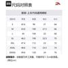 Anta Running Collection Running T Shirt Men's Pure White 152217104-2