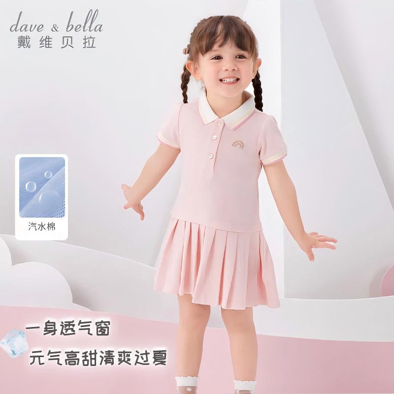 DaviBella Girls' Dress Summer Baby Polo Dress Girls' Princess Dress Children's Dress