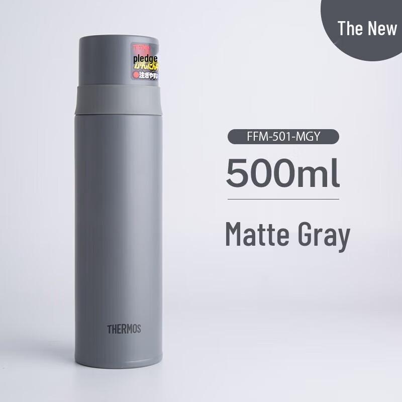 THERMOS Japanese Imported Stainless Steel Insulated Bottle