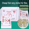Strong Sticky Fly Paper Board: Drug-Coated Mosquito & Fly Killer for Home Use