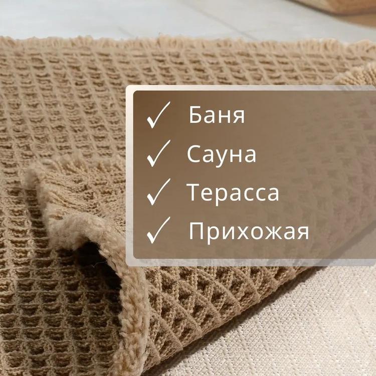 Water Absorbing Carpet, Anti Slip Foot Pad, Bathroom Door Pad,Bathroom and Toilet Anti Slip Mats