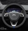 Suede Steering Wheel Cover for Xpeng P7, P5, G3 - Universal Fit