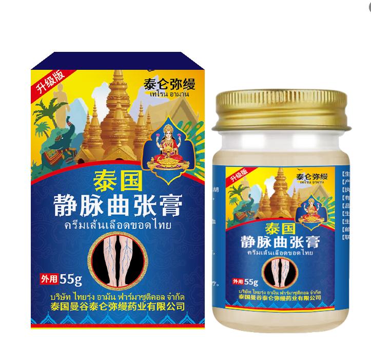 Soothing Cream for Varicose Veins, Red Blood