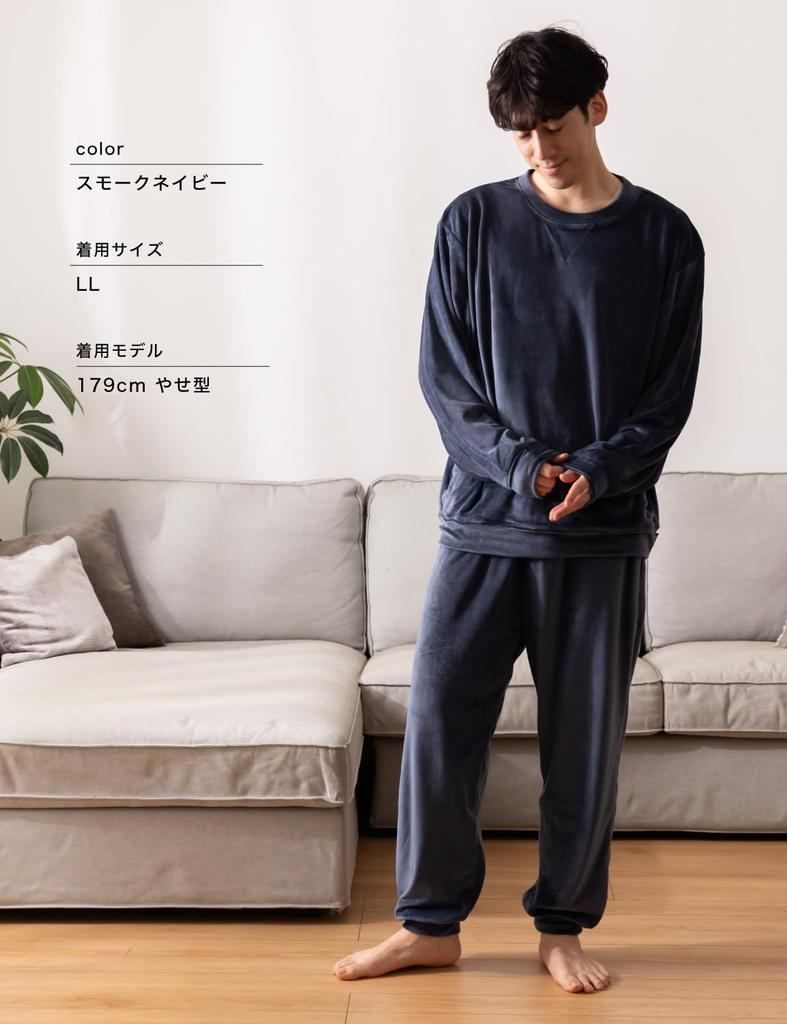 Nutopia Winter Sweatshirt Set Men's (Smoke Navy/L)