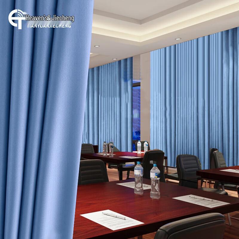 Tianyuan Jiecheng Blackout Sun Shade Curtain