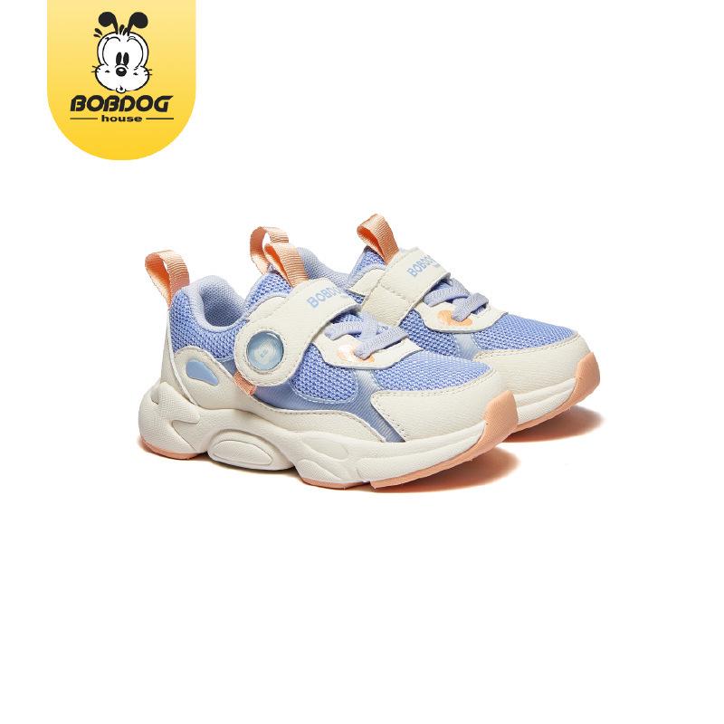 Babudou Kids  Breathable Mesh Sports Shoes for Boys & Girls - 2025 Spring Collection Size 22 (Inner length 14.7cm)