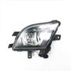 Compatible with 2015-16 Volkswagen New Sagitar Front Fog & Anti-Fog Light Assembly