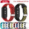 Bracelet For Xiaomi Band 10 9 8 Two-Color Breathable Smart Watchband Replacement Wristband for MiBand 8/9/10 Silicone Strap