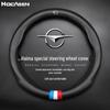 Genuine Leather Steering Wheel Cover for Haima M2/M3/M6/M8/S5/S7 - Non-Slip, All-Season Universal Fit