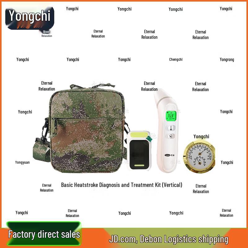 Yongchi Heatstroke Emergency Prevention Kit