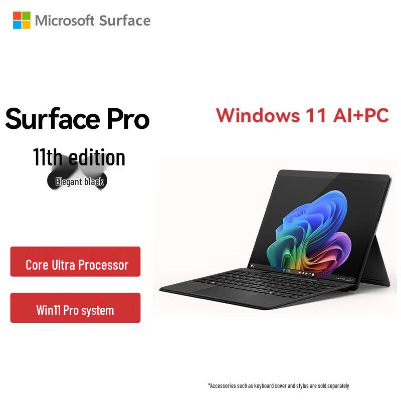 Microsoft Surface Pro 11 2-in-1 AI Business Laptop (CN version)