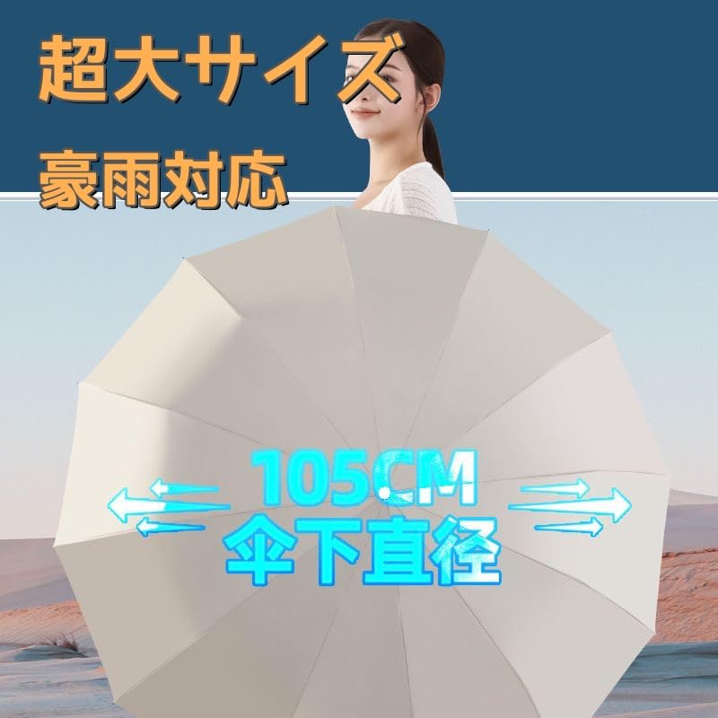 Folding Umbrella with Automatic Reverse UV Rain or Perfect for the Rainy and Heavy Unisex Extra-Large, 24-Rib One-Touch Open/Close, Folding,