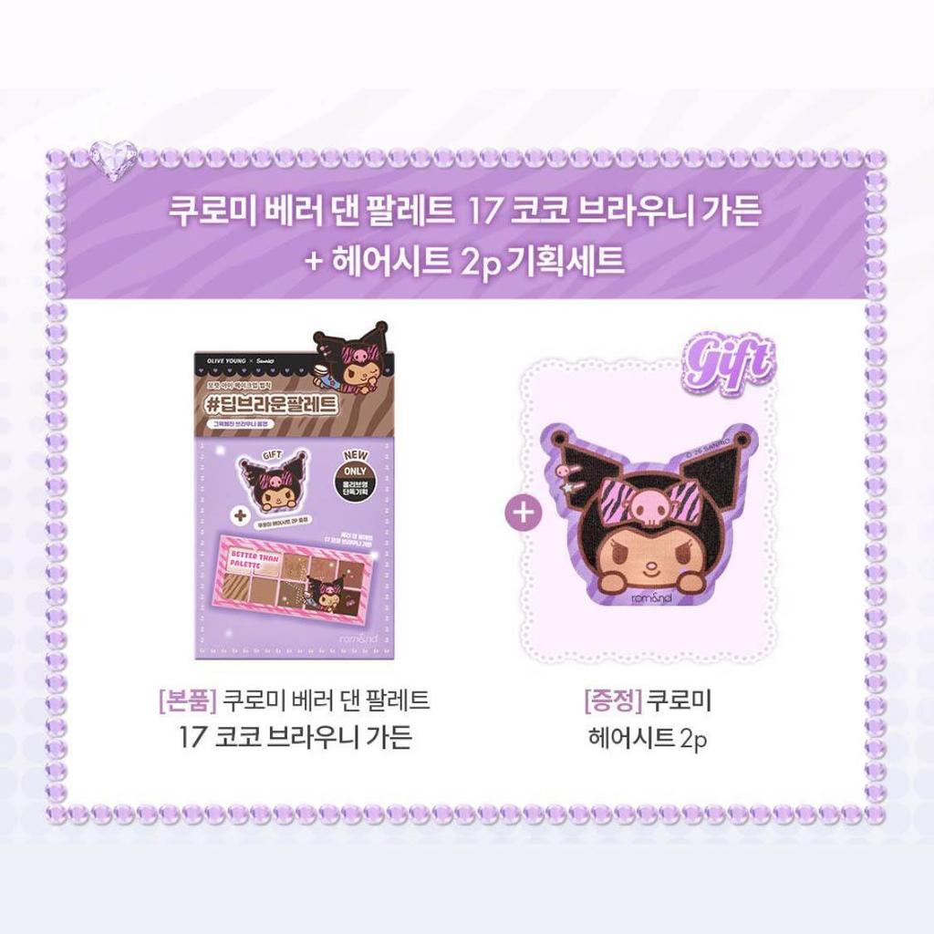 rom&nd Better Than Palette, 7.5g – Sanrio Limited Edition