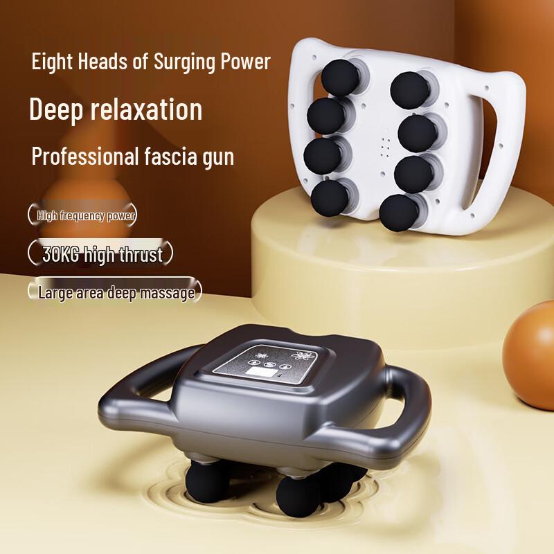 Mini Rechargeable 8-Head Fascia Gun for Muscle Relaxation