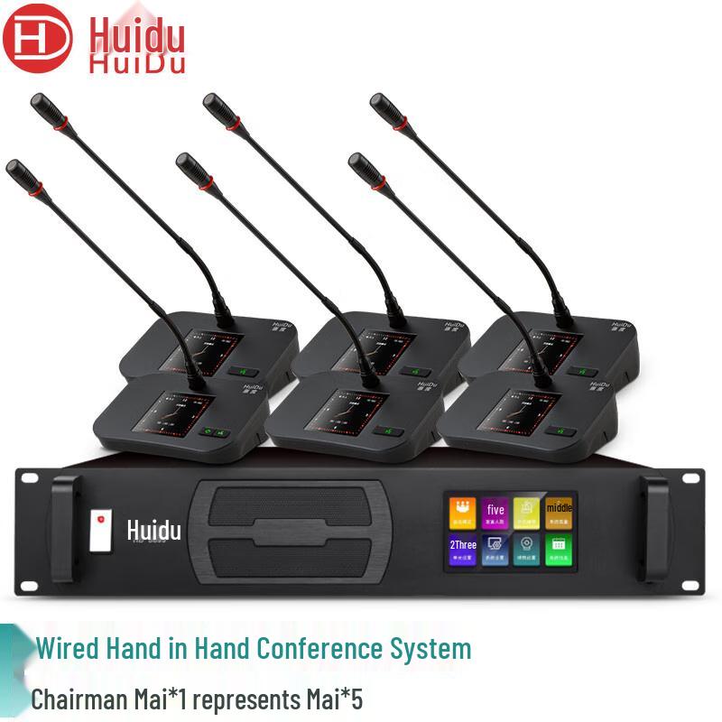 Huidu HD-8899 Wired Hand-in-Hand Conference Microphone System (CN version)
