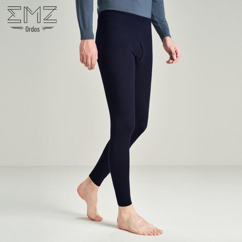 Men's Erdos EMZ 99% Wool Thermal Base Layer Pants